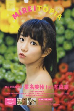 孤独的野兽